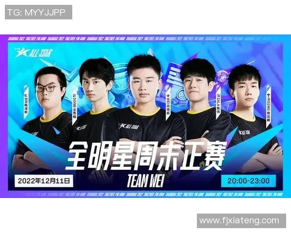 英雄联盟V5战队转型之路深度剖析与未来展望